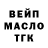 ГАШИШ Изолятор grekas