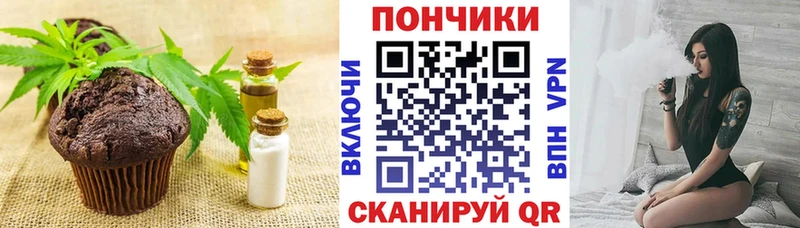 Cannafood марихуана  Сасово 