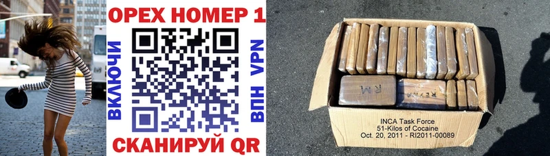 наркошоп  Сасово  omg зеркало  COCAIN Колумбийский 