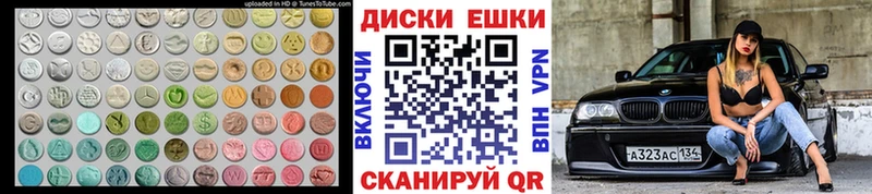 mega вход  как найти закладки  Сасово  Экстази 280 MDMA 