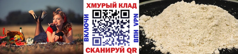 Героин Афган  продажа наркотиков  Сасово 