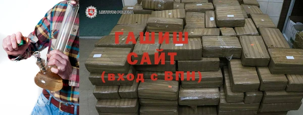 эйфоретик Армянск