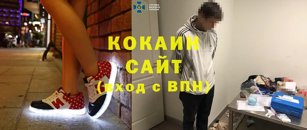 эйфоретик Армянск