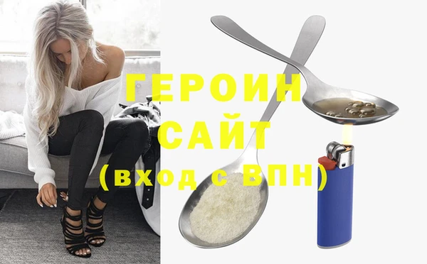 эйфоретик Армянск