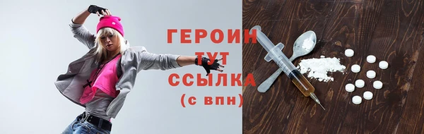 герыч Арсеньев