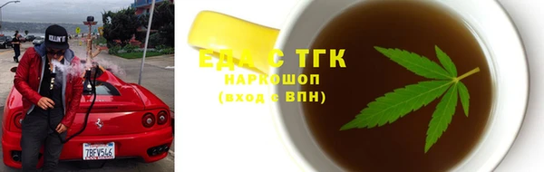 шишки Аркадак