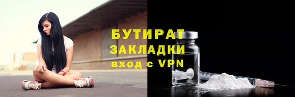 эйфоретик Армянск