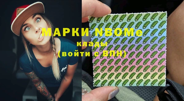 эйфоретик Армянск