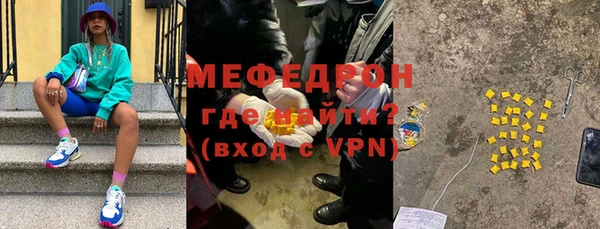 эйфоретик Армянск