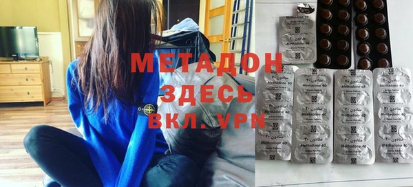 эйфоретик Армянск