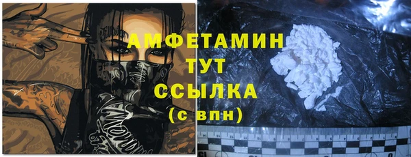 эйфоретик Армянск