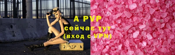 эйфоретик Армянск