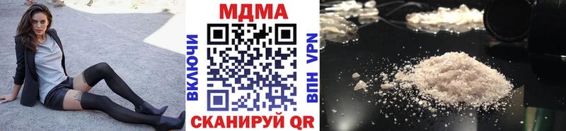 omg   Сасово  MDMA Molly 