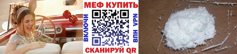 наркошоп Сасово Меф кристаллы