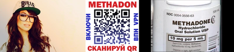 МЕТАДОН мёд  kraken ONION  Сасово  даркнет сайт 