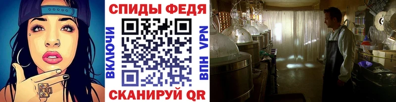 Метамфетамин винт дарк нет официальный сайт Сасово
