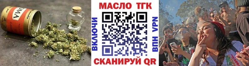 Дистиллят ТГК жижа  даркнет сайт  Сасово 
